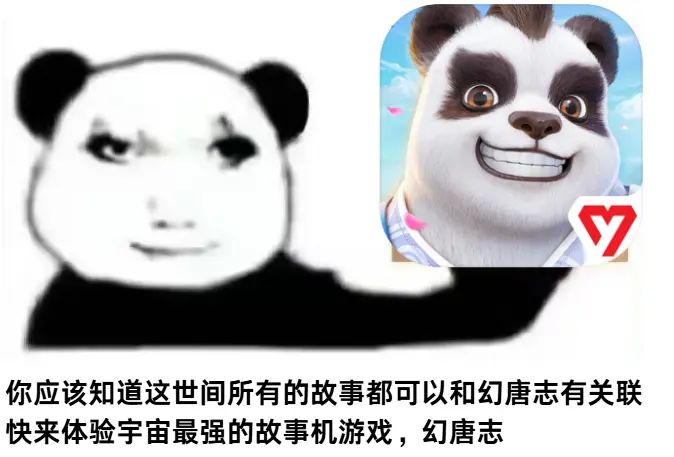 玩了1年的幻唐志手游跟梦幻手游,总结就是 2