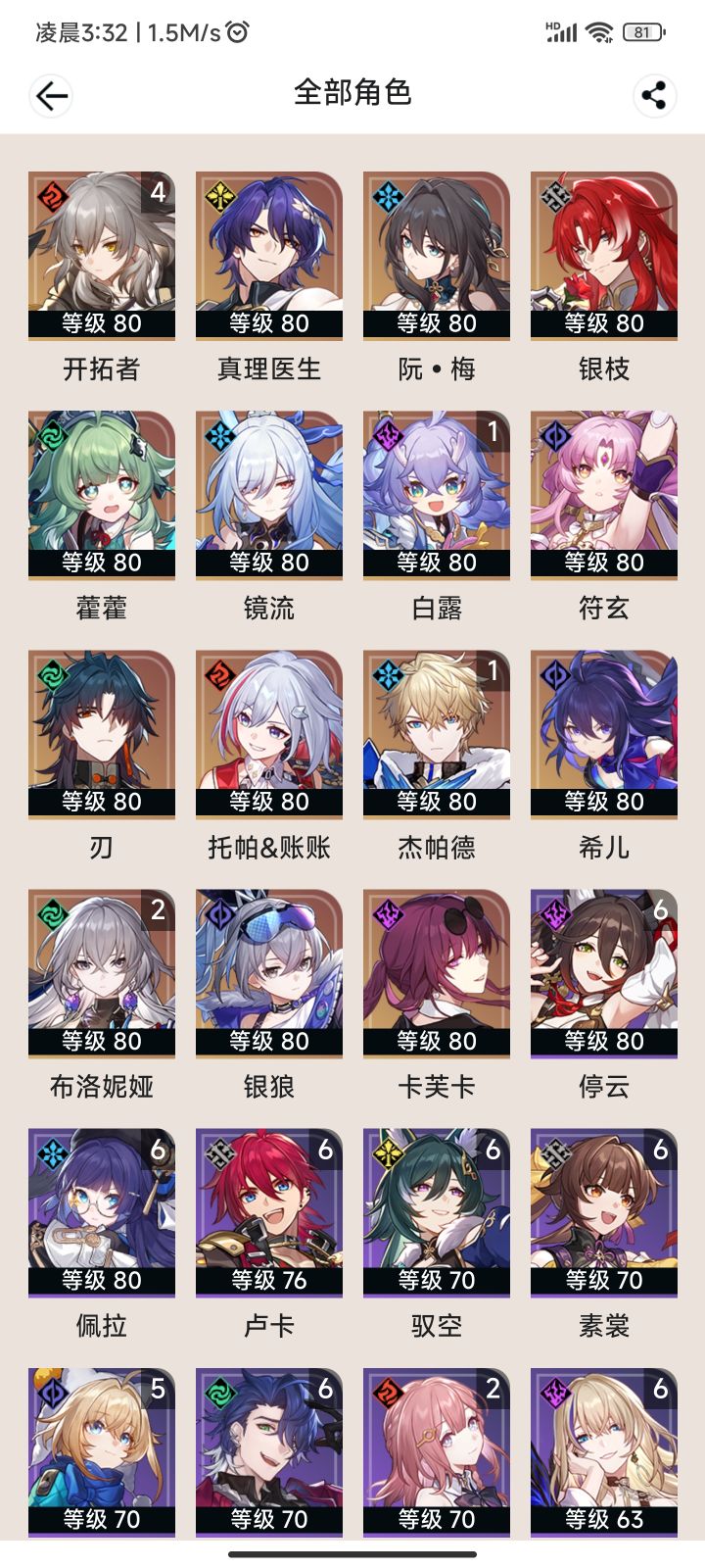 。截图