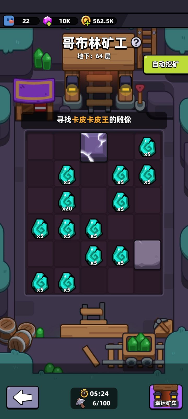 真恶心啊截图