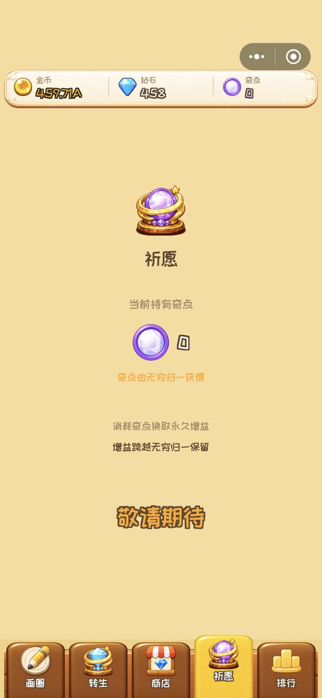 关于奇点获得 1