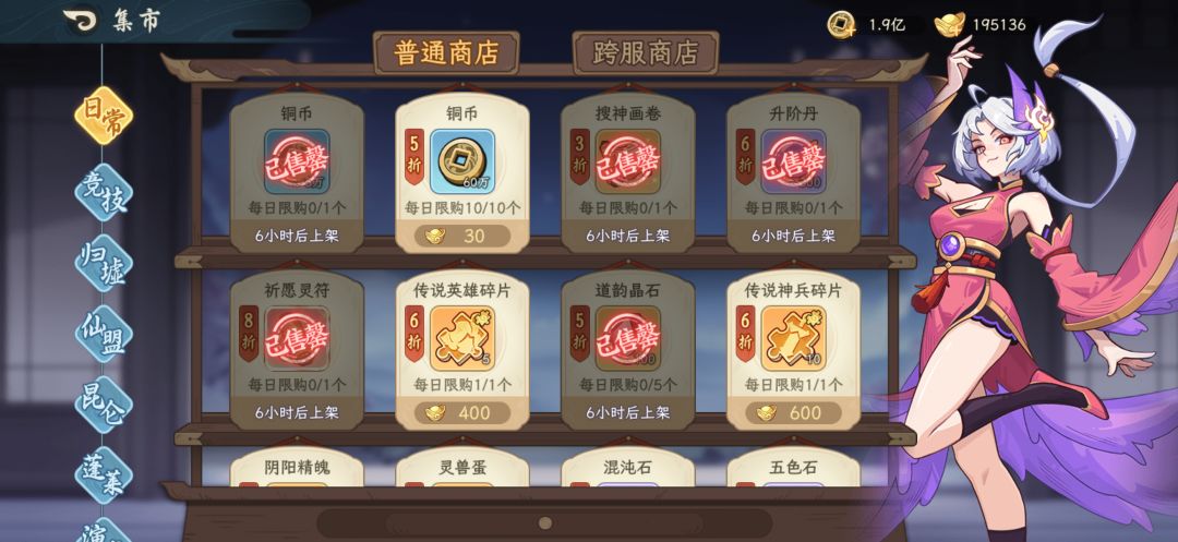 给萌新的干货攻略IX-日常技巧下篇 1