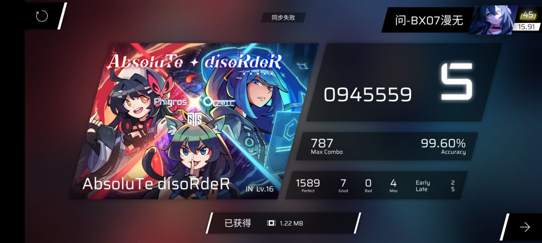 爆发推分!! 2