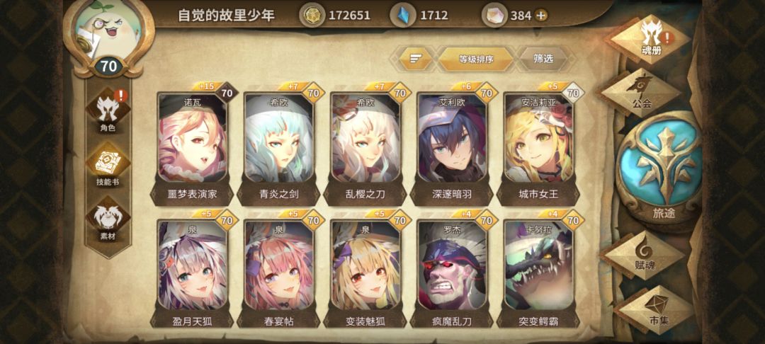 大佬们刚回坑应该抽什么池子 2