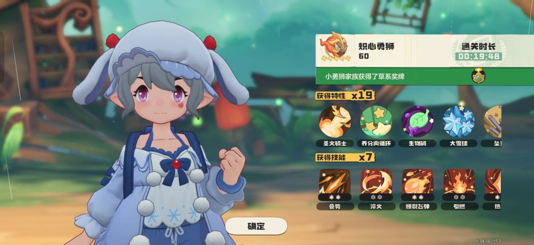 技巧和强度 7