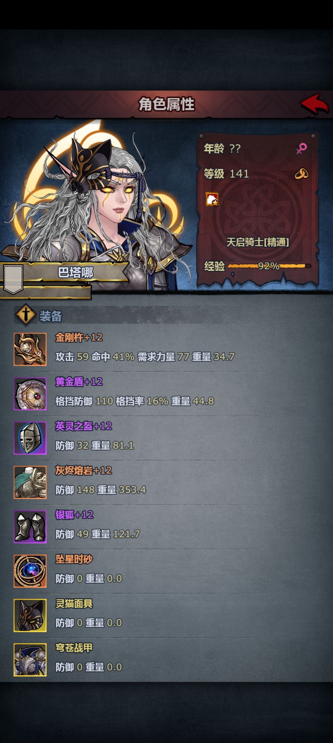 太阴间了,这是谁的大佬号 5