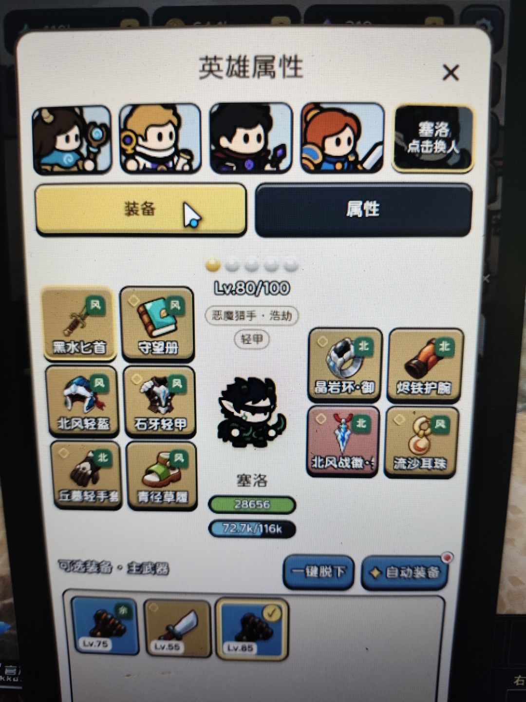 新手推荐 2