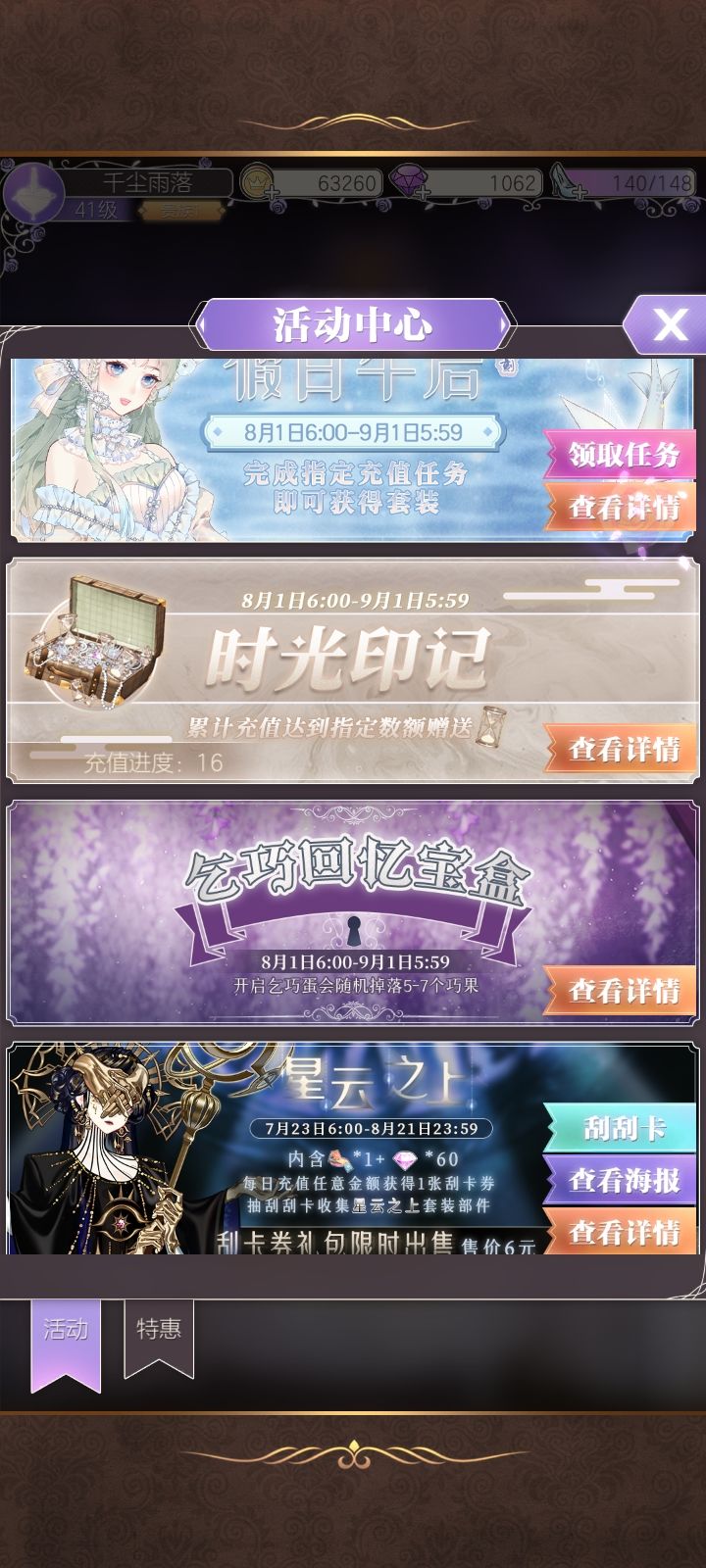 领不了 2