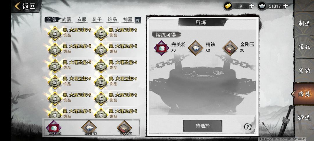 舒坦 3
