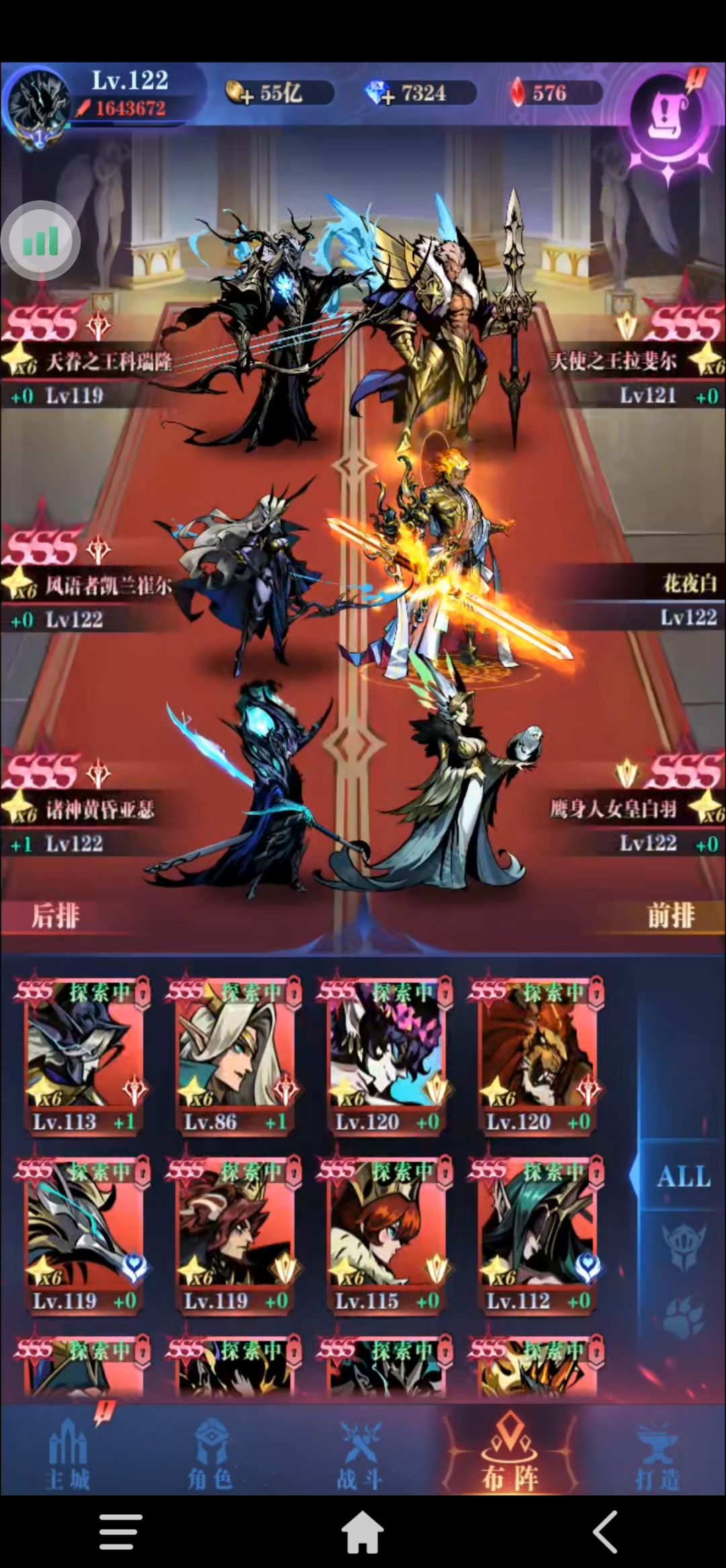 一转25-15，亡灵队截图