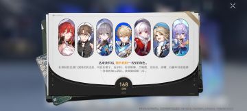 星穹铁道平民新手到底能抽多少次？