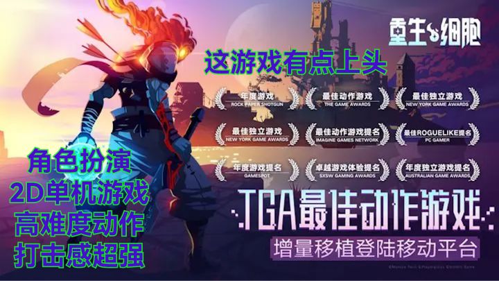 这游戏也太哇塞了吧！竟然自带金手指！截图