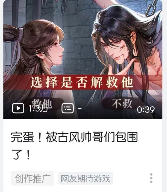 这不是师公子么 1
