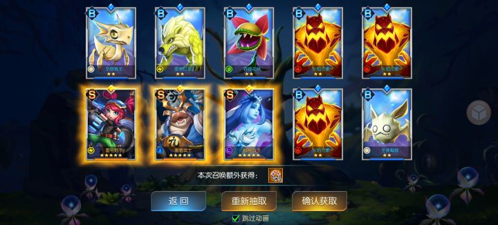 龙焰74 lukasgg截图