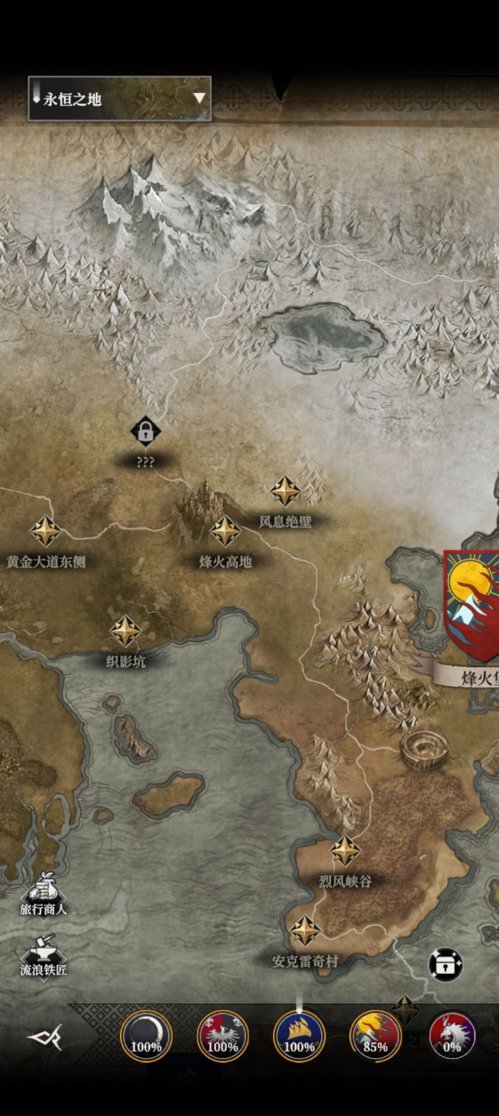 怎么地图打不开啊?主城城堡也没感叹号对话截图