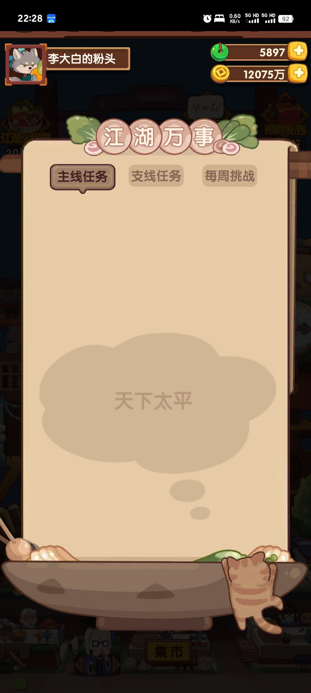 毕业啦 1