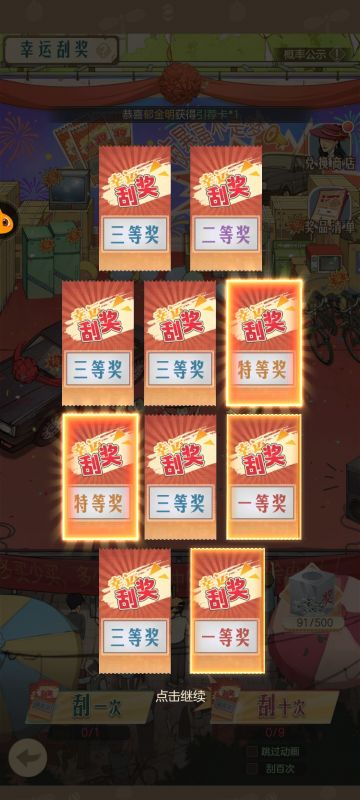 点开，看我，狗叫