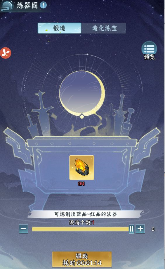 【攻略征集】战力精进攻略,突破养成瓶颈 3
