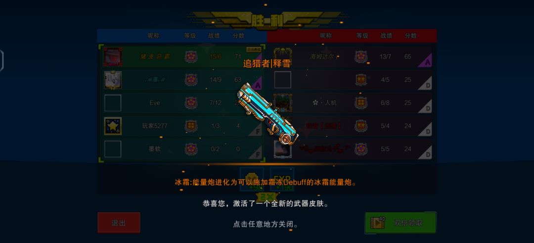 今日收获 1