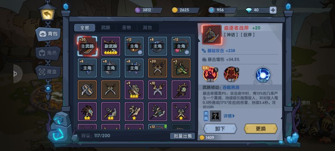 动态图片 3