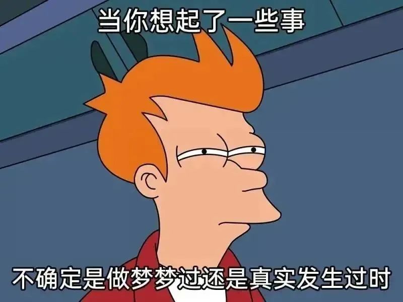 ✨今日份梗图分享第六十九期✨ 1