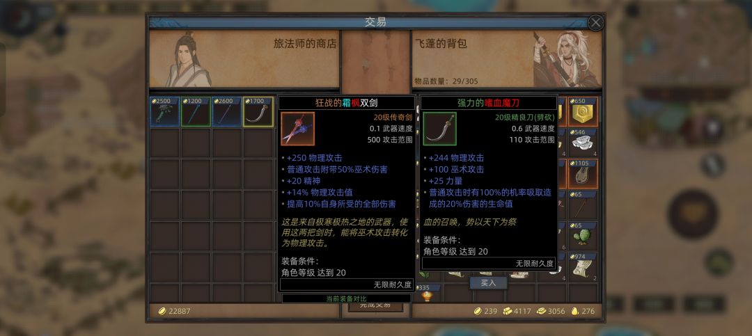 这真牛逼 2
