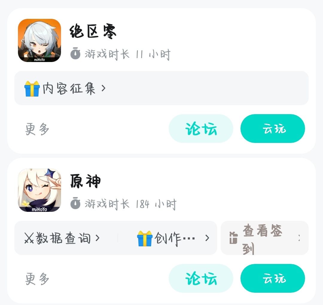有没有推荐的游戏 1
