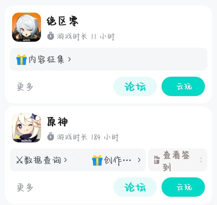 有没有推荐的游戏截图