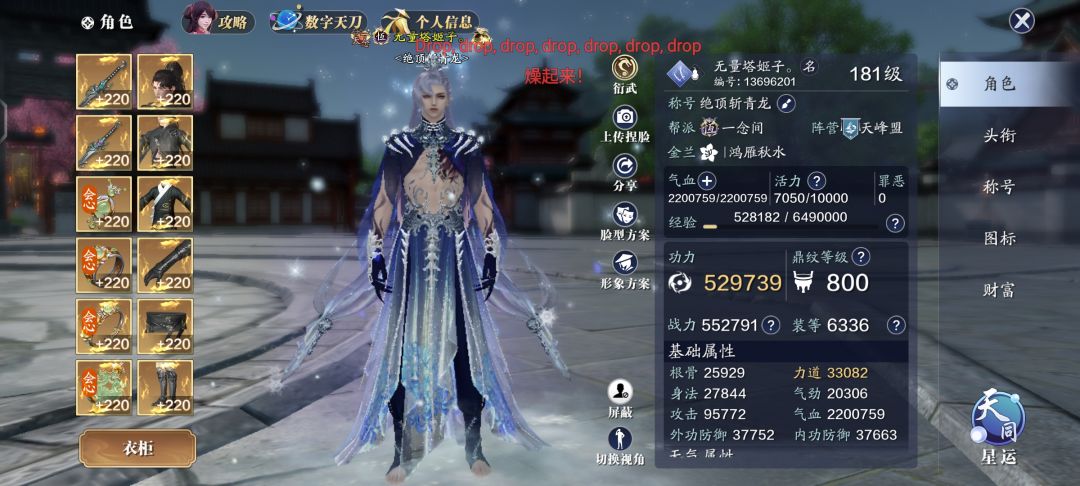 又幸福了 1