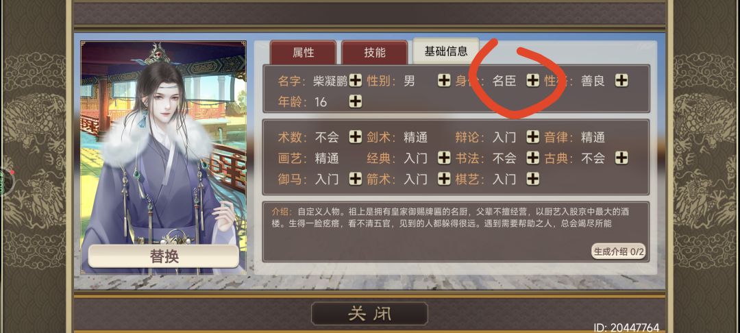 动态图片 2