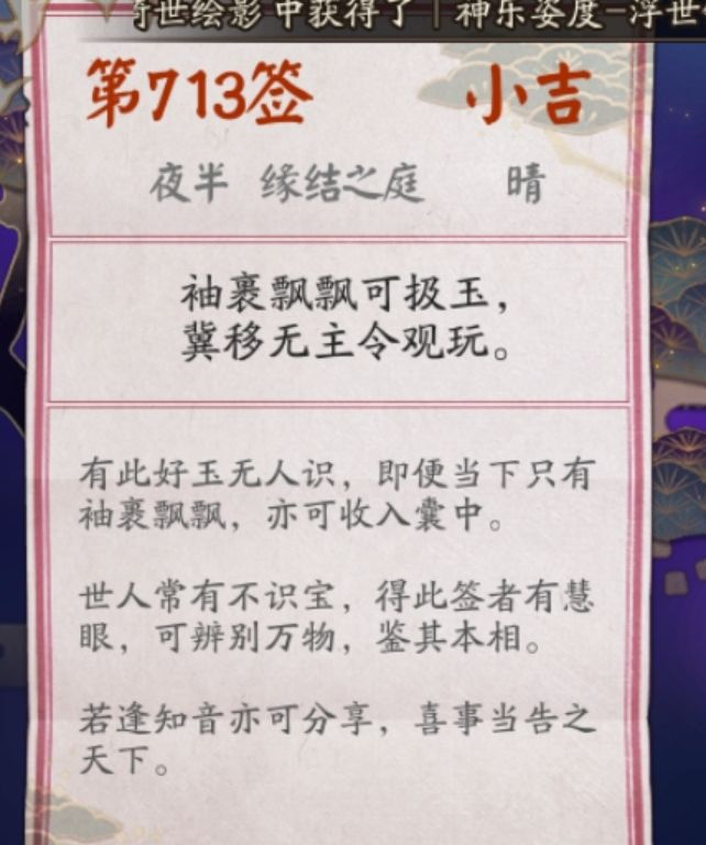 我的屯屯鼠日常截图