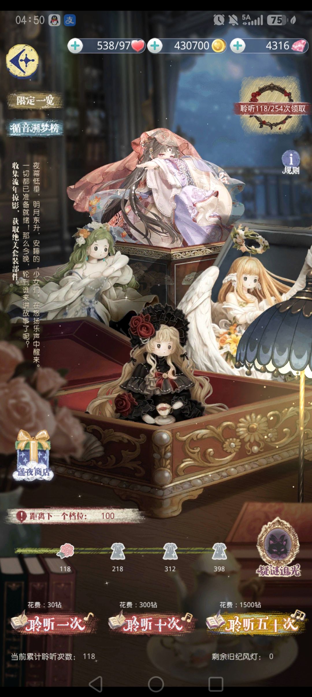 不知道要不要继续抽了 2