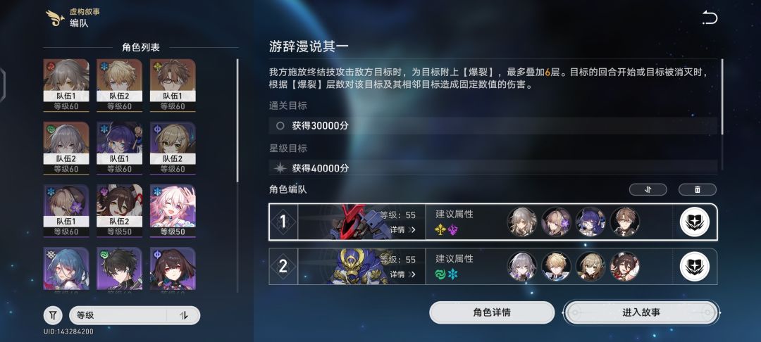 谁能告诉我这怎么打呀?3W都打不到 1