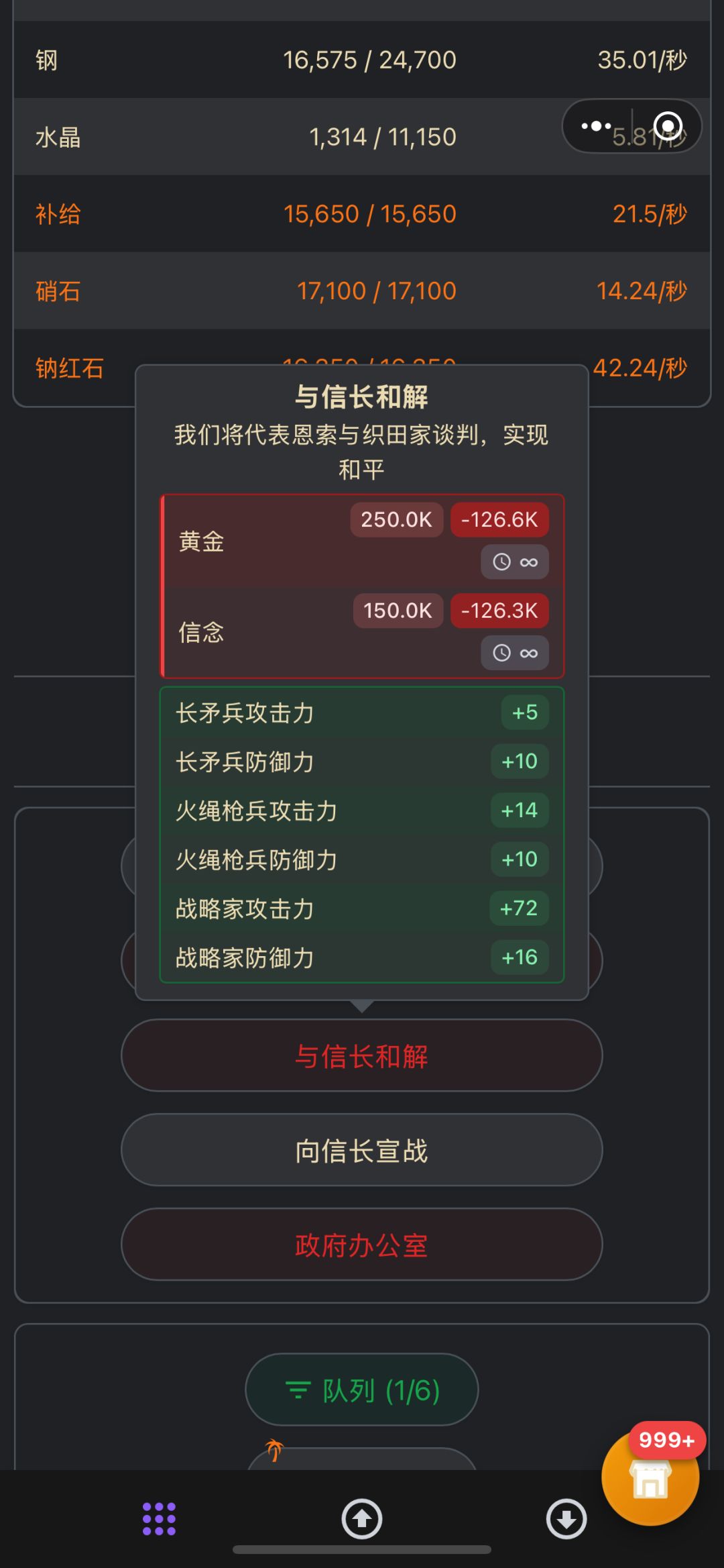 传承最后那个光明是什么效果? 2