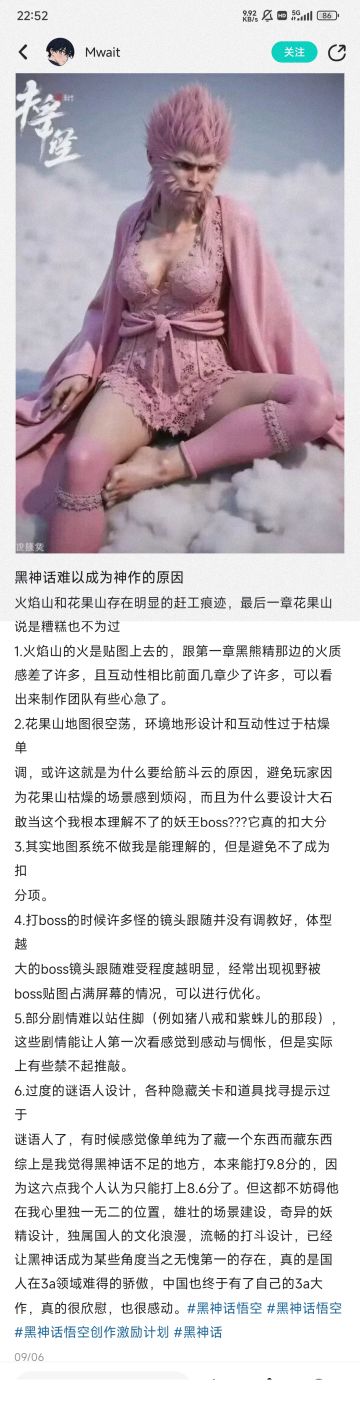 我就不相信了，话我也可以这样说！