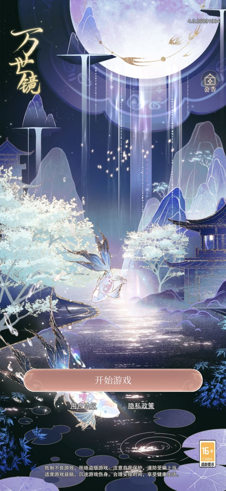 也没人告诉我更新后登录页面这么丑啊截图