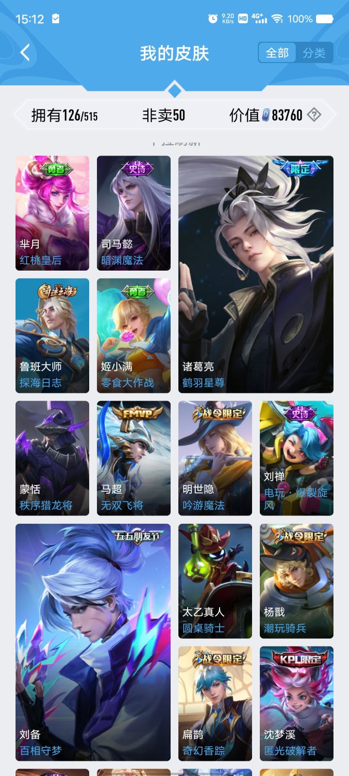 找人永共截图