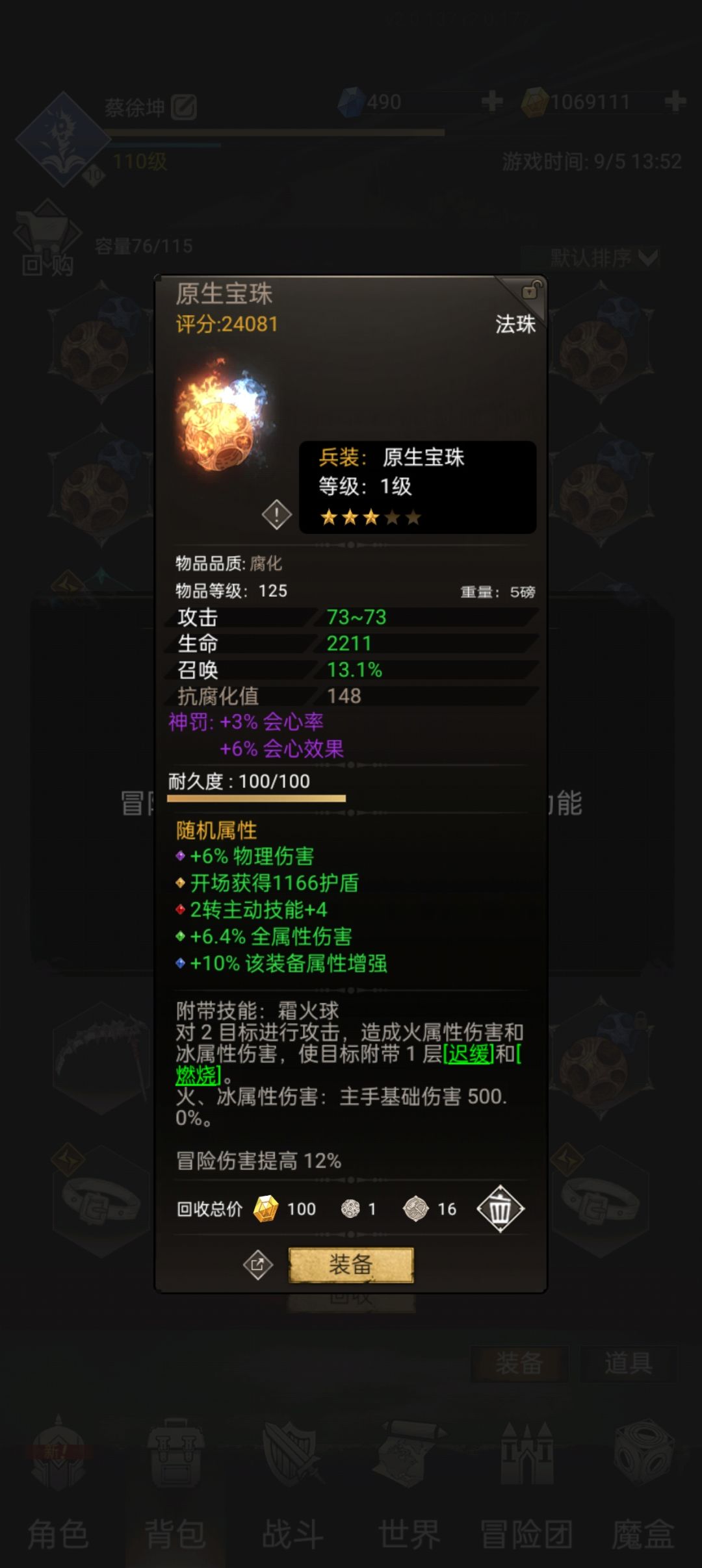 求助 1