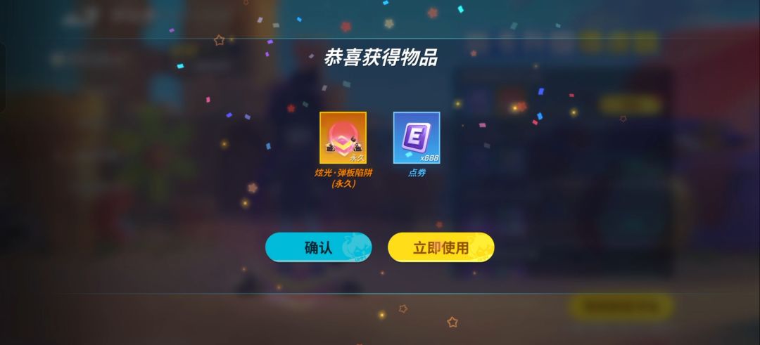 13级弹板 1