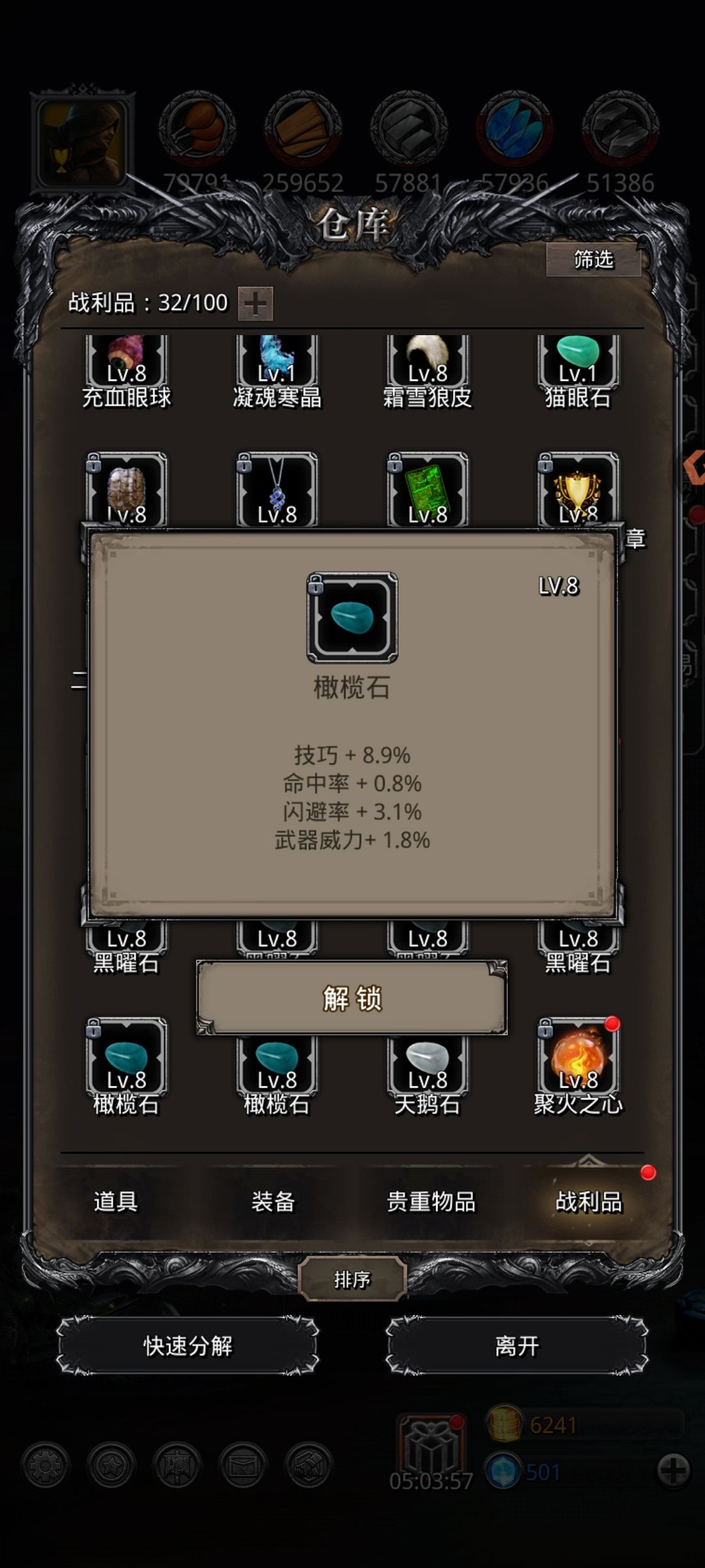 动态图片 7