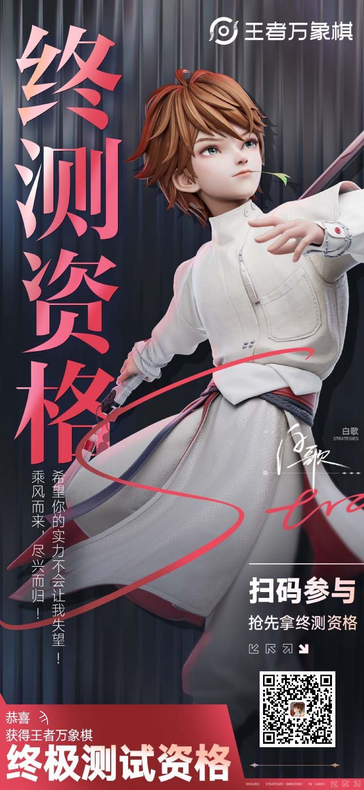 传火 1
