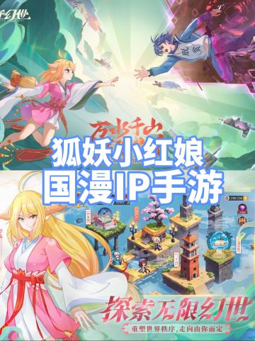 国漫IP《三千幻世》要来了，快抓住这些福利