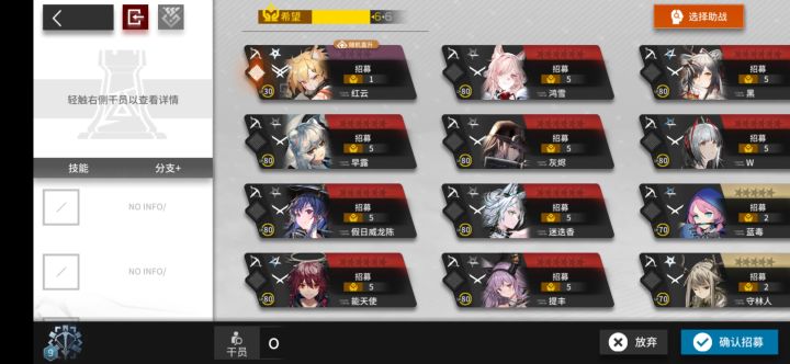 这狙医队开局就离谱截图
