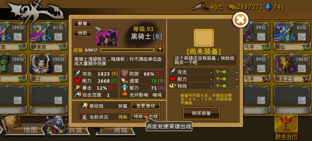 新抓的鬼骑和鬼弓 2026-9-16 3