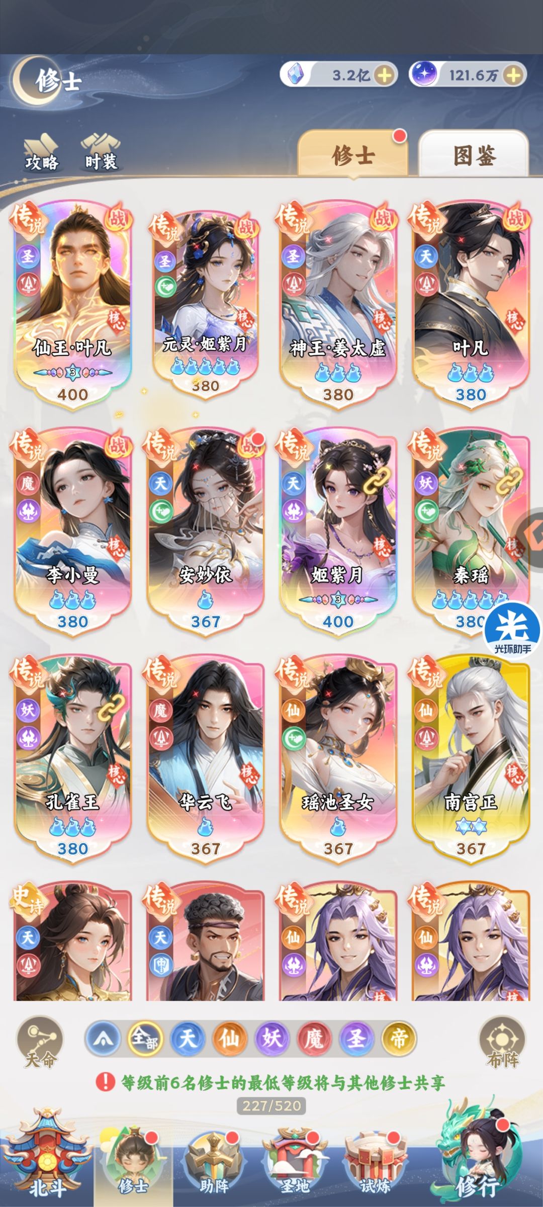 0元90天 1