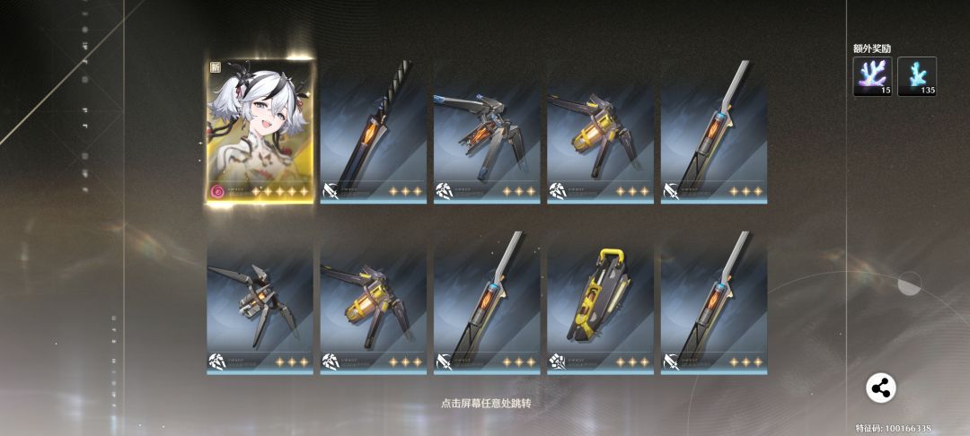 小欧一手 2