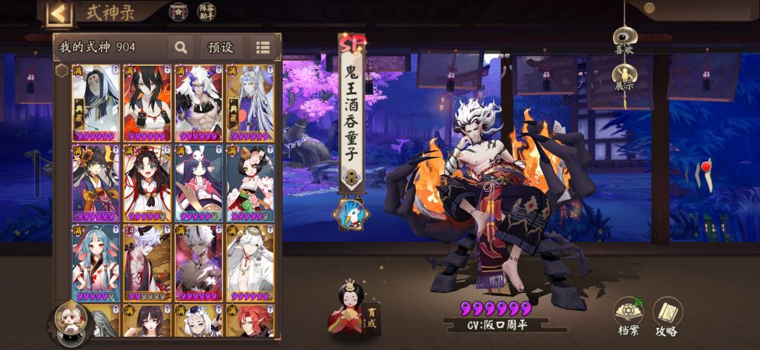 退坑好久想回来玩玩 这些式神还都能用吗 2