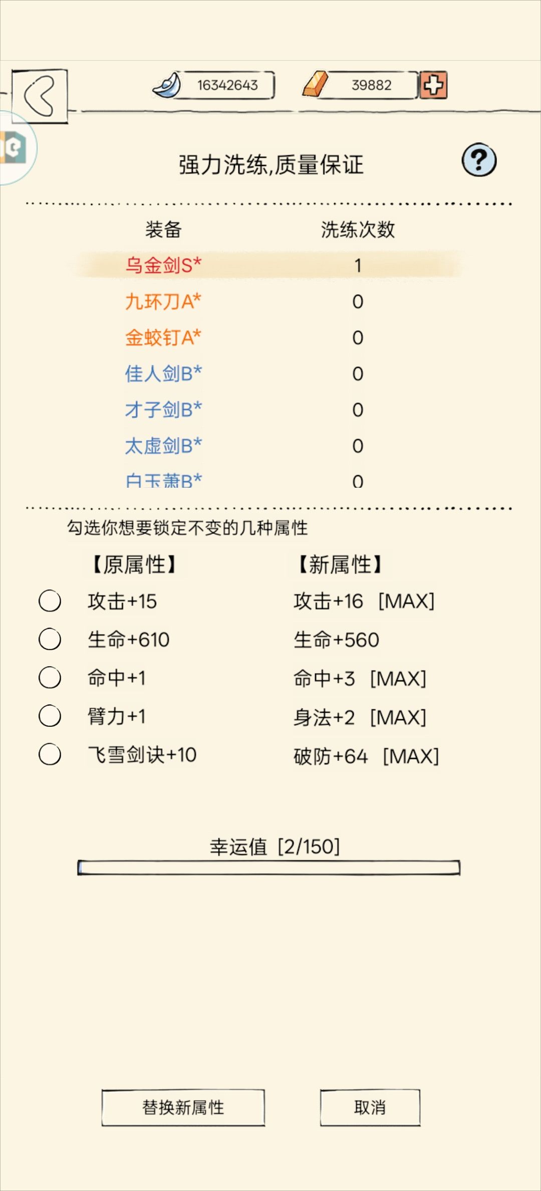天大狗运,又十分纠结 1