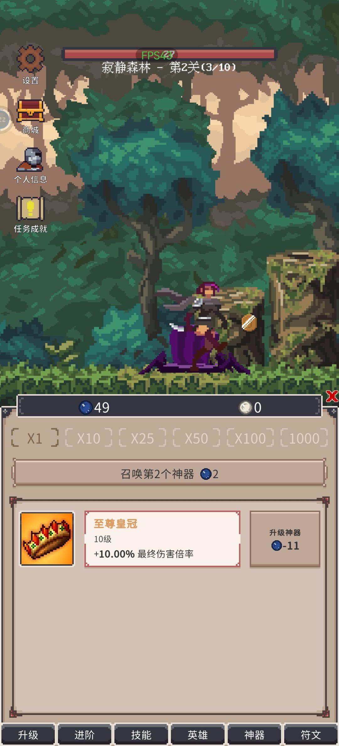 bug? 2