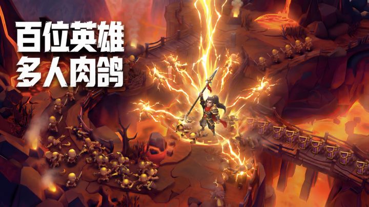 策略塔防!Roguelike!多人联机!一只手也能爽玩的塔防游戏!截图