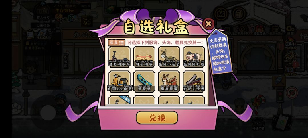 哪个快一点呢 3